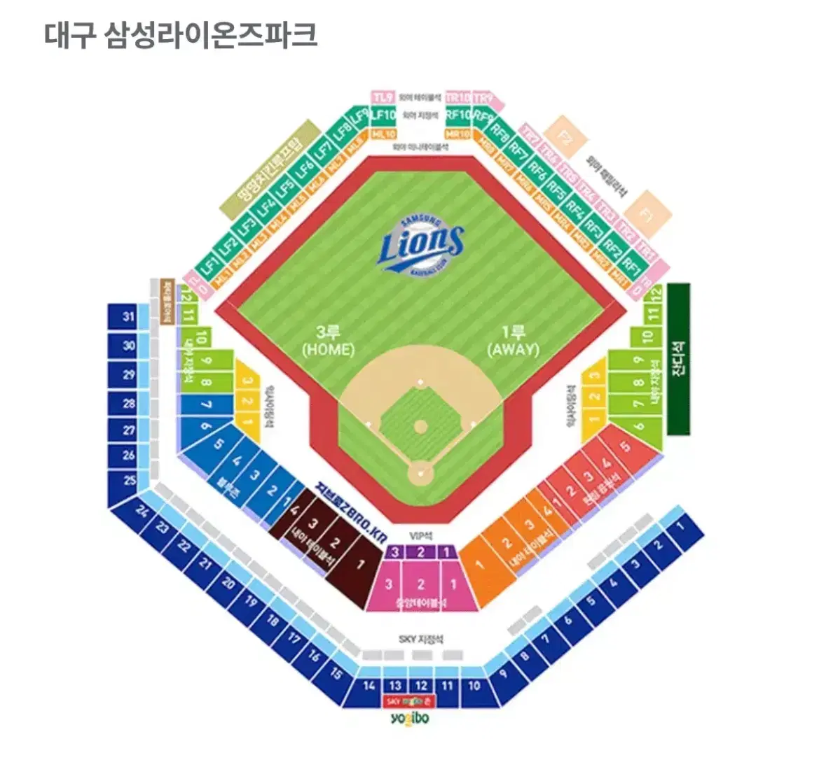 28일 3루내야 2연석 정가 양도합니다